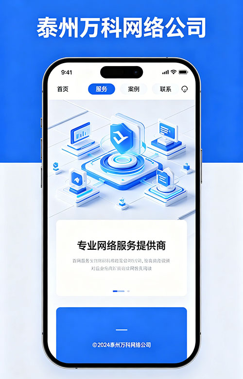 手機網(wǎng)站圖 手機網(wǎng)站圖